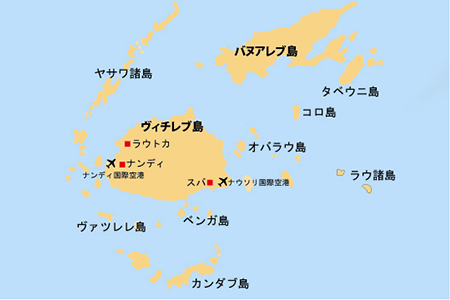 フィジーの地図です。フィジーは、ヴィチレブ島、バヌアレブ島、タベウニ島、コロ島、オバラウ島、ベンガ島、ヴァツレレ島、カンダブ島、ラウ諸島、ヤサワ諸島など、沢山の島々からなります。ヴィチレブ島に首都のスバがあり、ラウトカ、ナンディにSouth Pacific Free Birdの校舎があります。