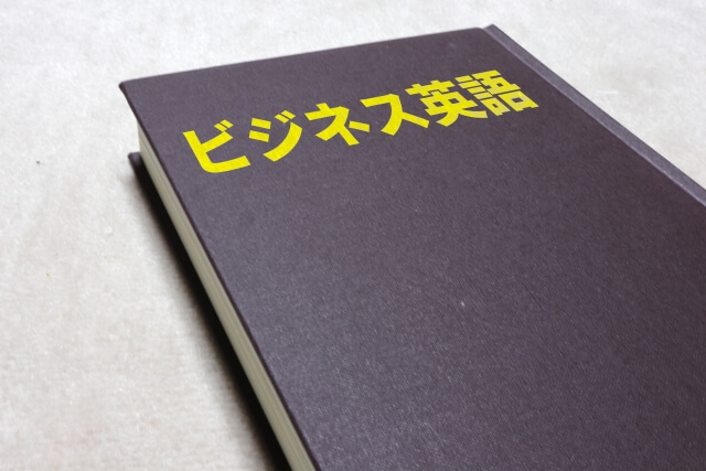 大学生のうちにTOEICの点数を伸ばすメリット