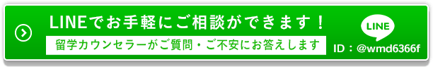 パンフレットを無料でお届け！資料請求フォームはこちら