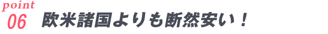 フィールドを選ばないアクティビティ