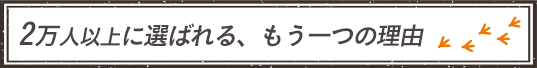 留学の選び方